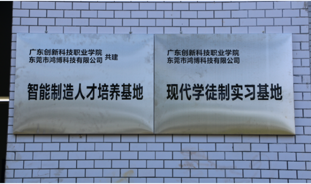 全自動(dòng)制盒機(jī)，全自動(dòng)天地蓋機(jī)，全自動(dòng)紙盒成型機(jī)，全自動(dòng)禮盒機(jī)，自動(dòng)開(kāi)槽機(jī)，全自動(dòng)天地蓋紙盒設(shè)備-廣東鴻銘智能股份有限公司